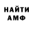 Кетамин VHQ HoFTeR