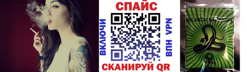 МЕГА зеркало  Сим  БУТИРАТ BDO 33% 