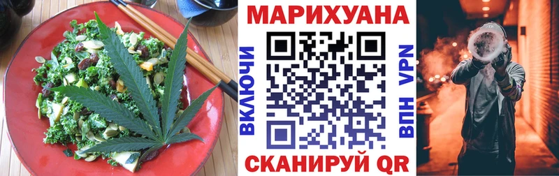 Печенье с ТГК марихуана  Сим 