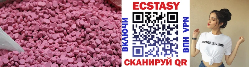 закладка  hydra как войти  Ecstasy Дубай  Сим 