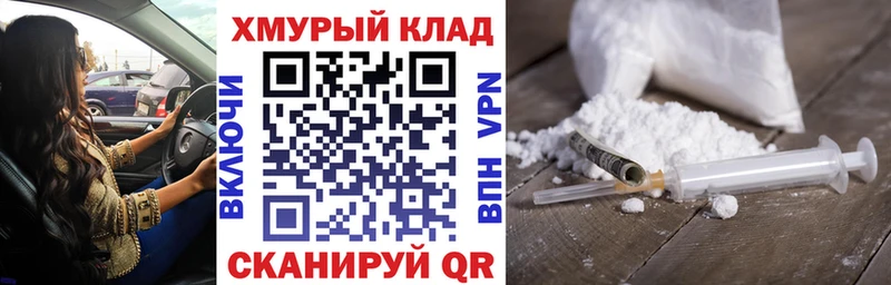 ссылка на мегу онион  Сим  ГЕРОИН VHQ 