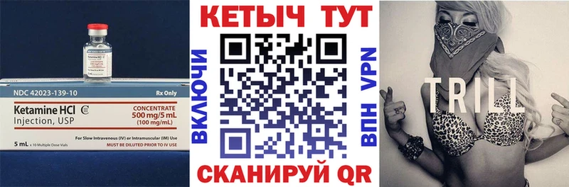 КЕТАМИН ketamine  где продают наркотики  кракен ССЫЛКА  Сим 