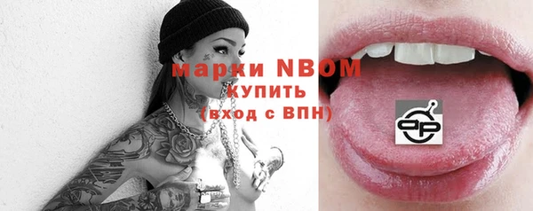 2c-b Абинск