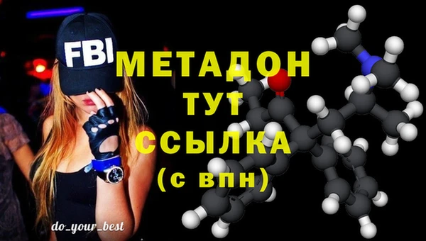 2c-b Абинск