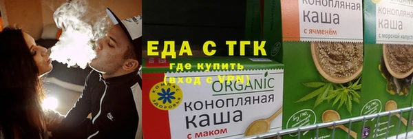 дистиллят марихуана Абаза
