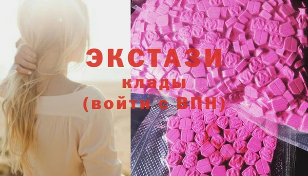 2c-b Абинск
