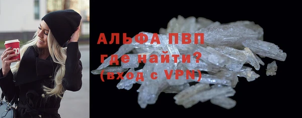 дурь Абдулино