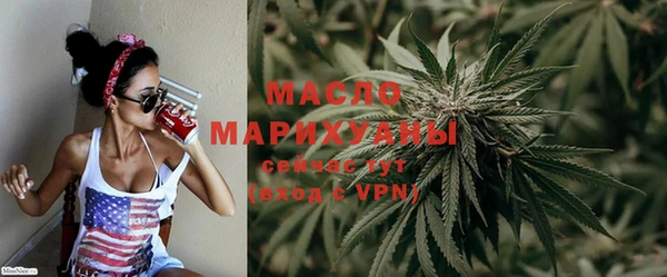 дистиллят марихуана Абаза