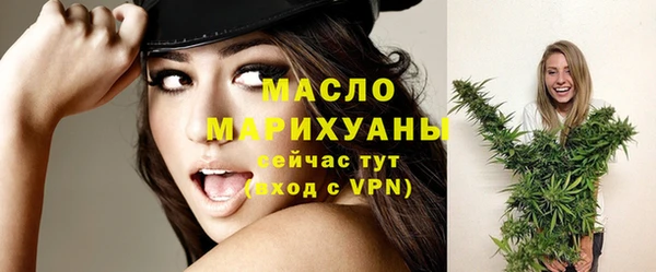 дистиллят марихуана Абаза