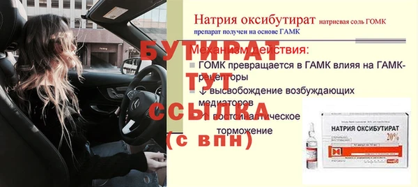 дистиллят марихуана Абаза