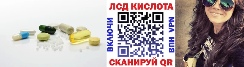 LSD-25 экстази кислота  OMG   Сим 