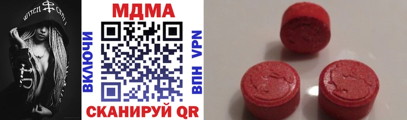 MDMA Molly  Сим 