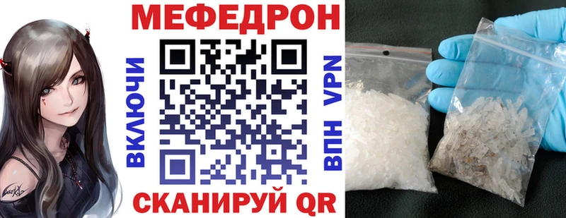 дарнет шоп  Сим  Мефедрон кристаллы 