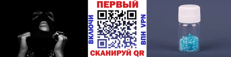 магазин продажи Сим Первитин мет