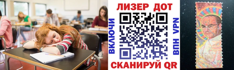 магазин продажи наркотиков  Сим  Марки 25I-NBOMe 1,5мг 