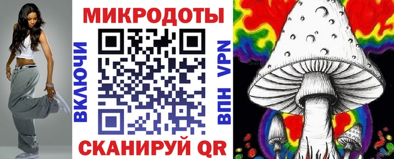 магазин продажи   Сим  Псилоцибиновые грибы мухоморы 